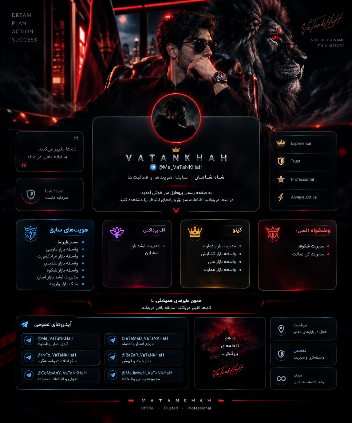 V A T A N K H A H